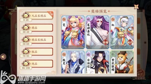 云梦四时歌玉圭与符灵全面获取攻略：解锁方法与途径详细介绍