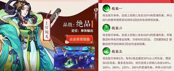 云梦四时歌玉圭与符灵全面获取攻略：解锁方法与途径详细介绍