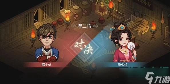 大侠立志传游戏深度攻略：绛紫烟角色结缘技巧与全面介绍解析