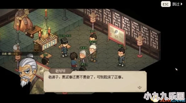 大侠立志传游戏深度攻略：绛紫烟角色结缘技巧与全面介绍解析