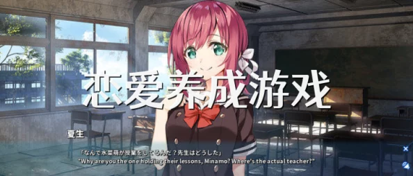 2024年必玩精选！3D女友模拟游戏推荐大全，沉浸式恋爱体验等你来享