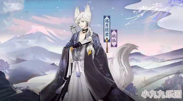 决战平安京：妖狐典藏皮肤落月归人具体返场时间何时揭晓？