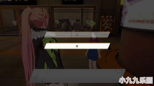 VGAME吟唱者之章异闻任务完成攻略：详细步骤助你轻松解锁与小女孩的物理问答