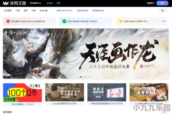 从零开始：全面指南助你轻松上手，掌握新技能无难度